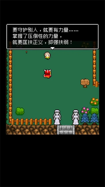 为什么勇者大人会这么弱呢(3)