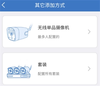 夜鹰智联