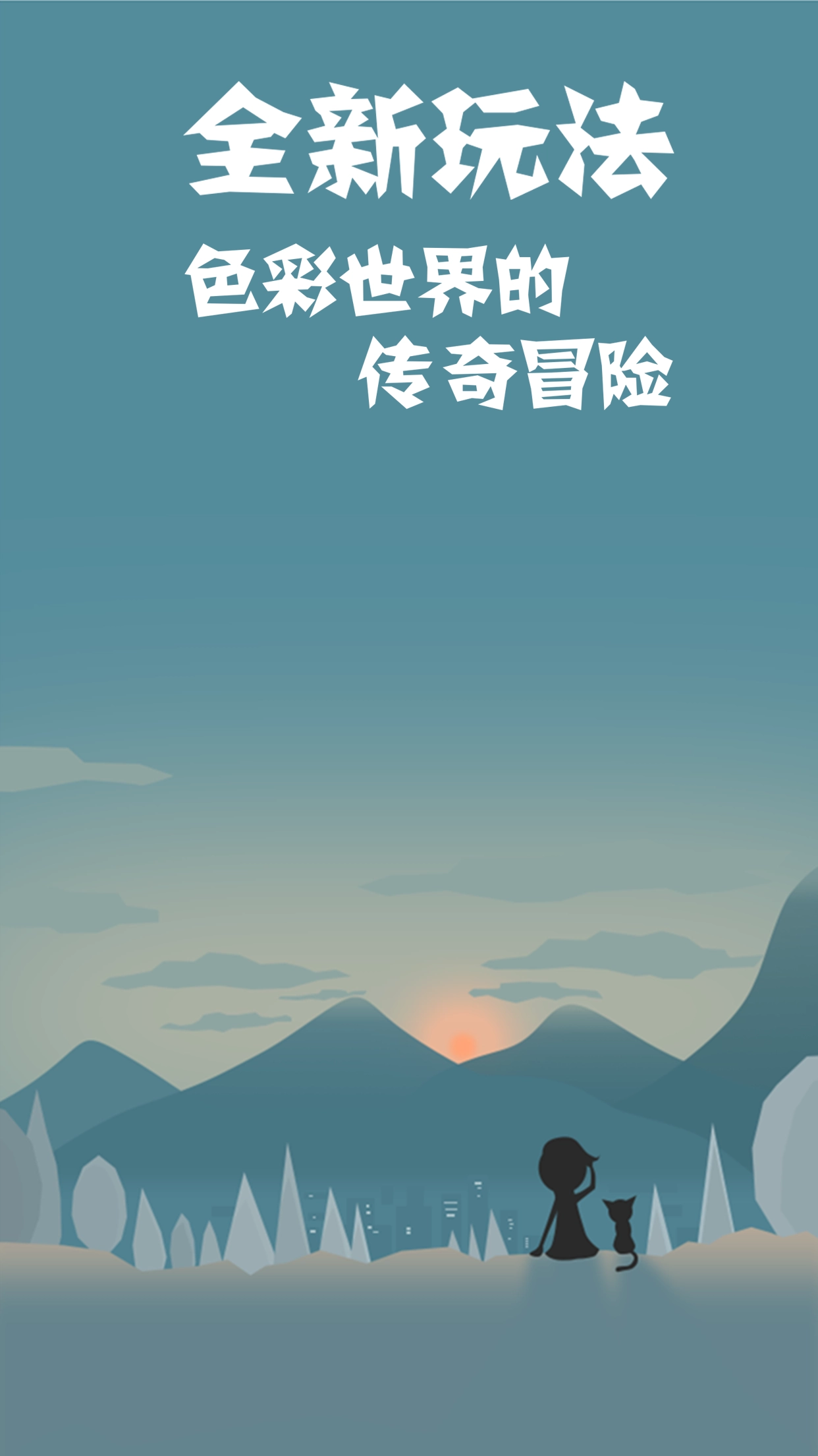 同一个世界2(3)