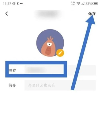 闪电龟安装正版
