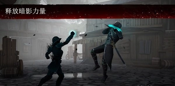 暗影格斗3国际服(2)