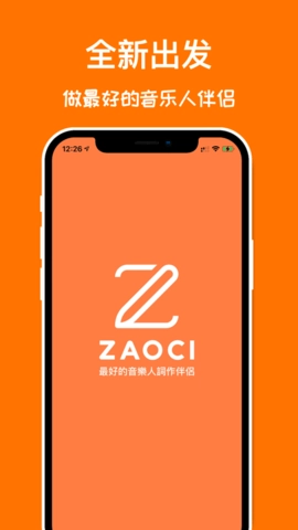 口袋造词
