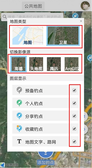 享钓钓点地图软件