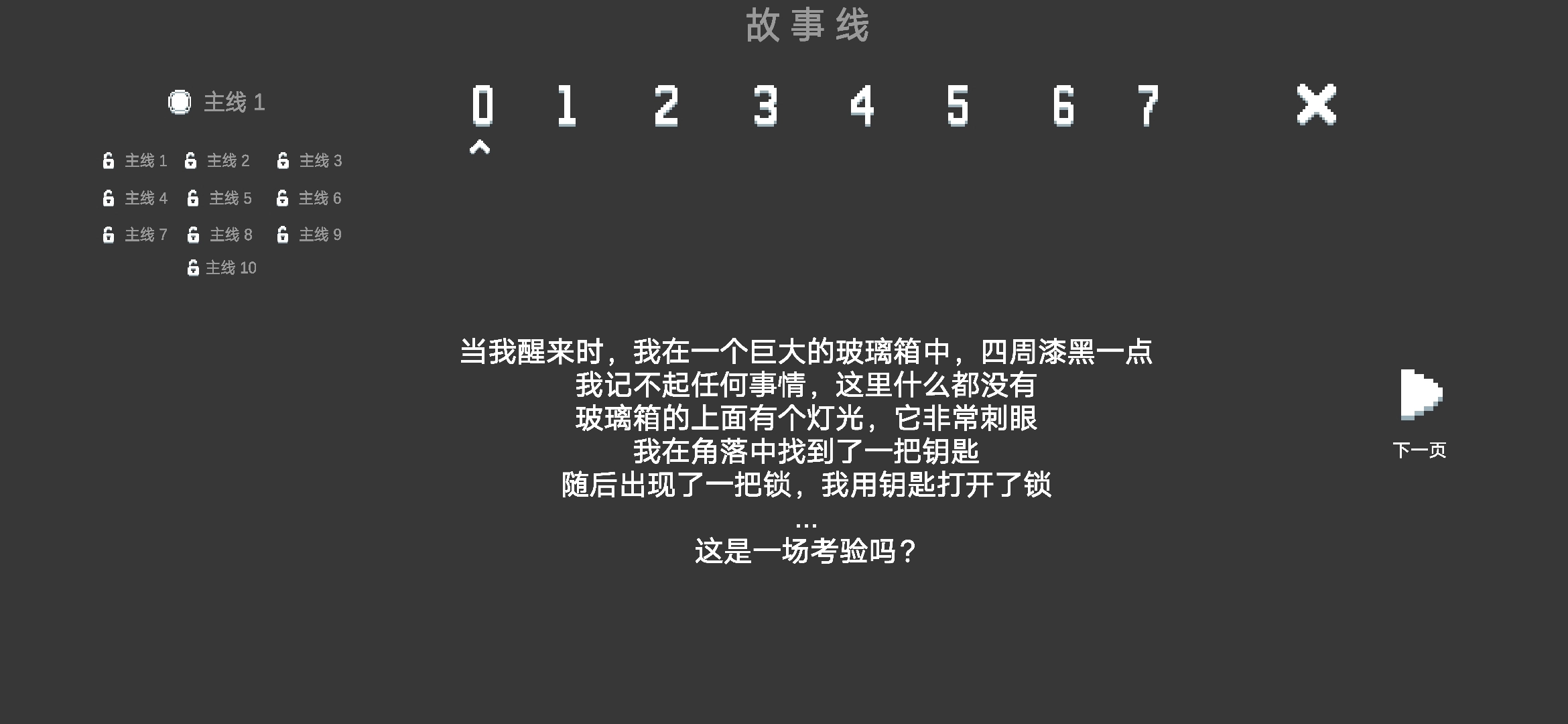 水箱(4)