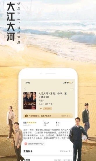 大美书网2025图3