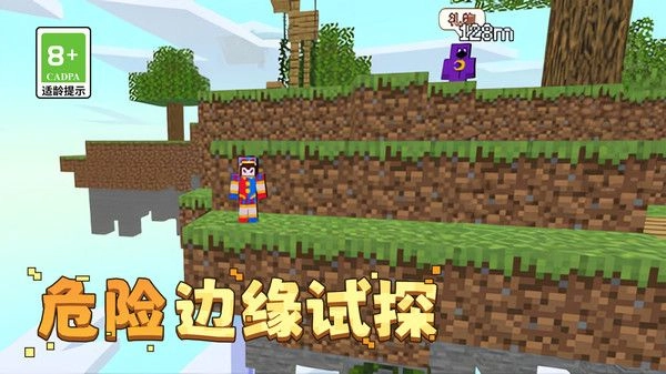 拥挤火柴人奔跑原版图1