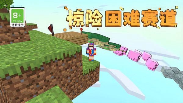 拥挤火柴人奔跑原版图2