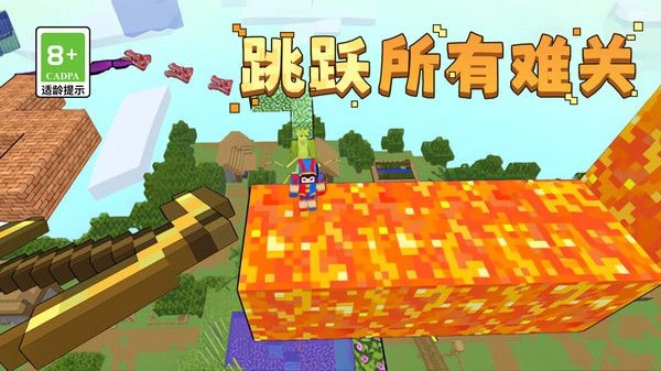 拥挤火柴人奔跑原版图3