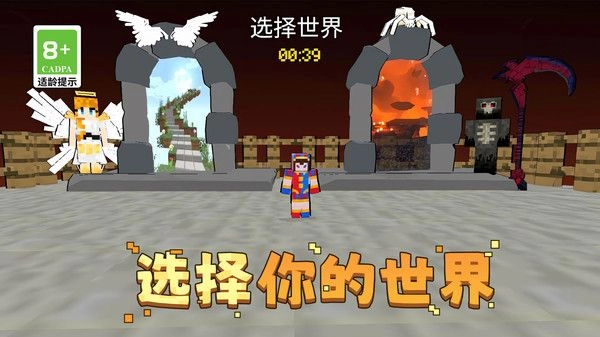 拥挤火柴人奔跑原版图4
