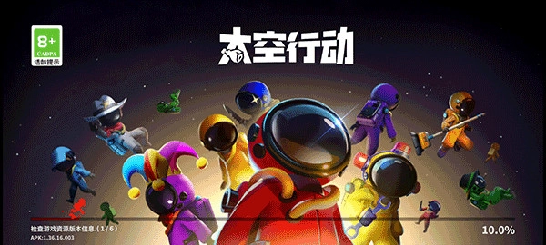 太空杀游戏官方版图3