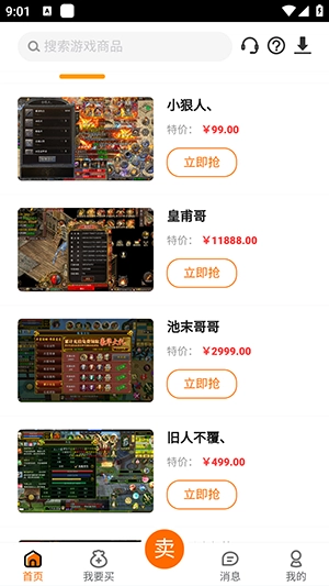 贪玩聚宝坊官方最新版图1