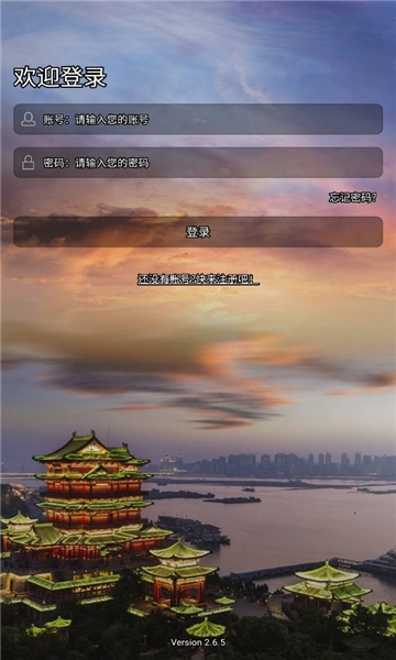 平安江西手机最新版图2