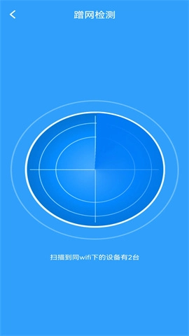 手机管家MP正版下载