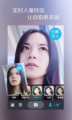 魅拍图3