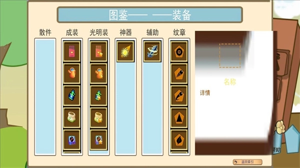 疯狂植物对决僵尸最新免费版图2