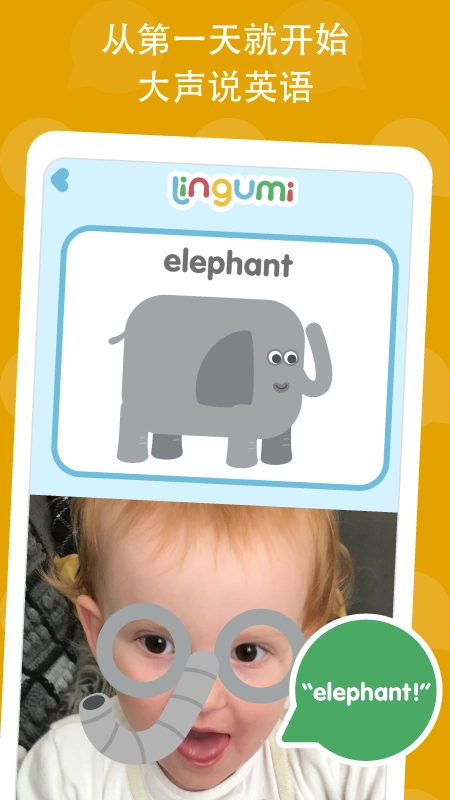 Lingumi图1