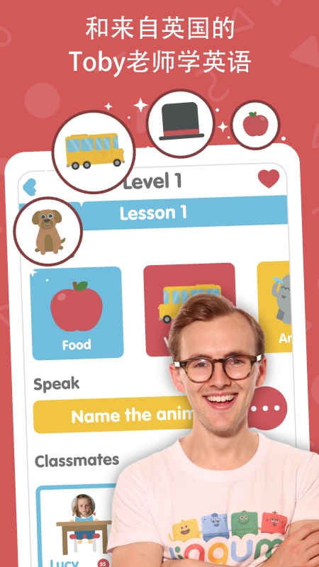 Lingumi图5