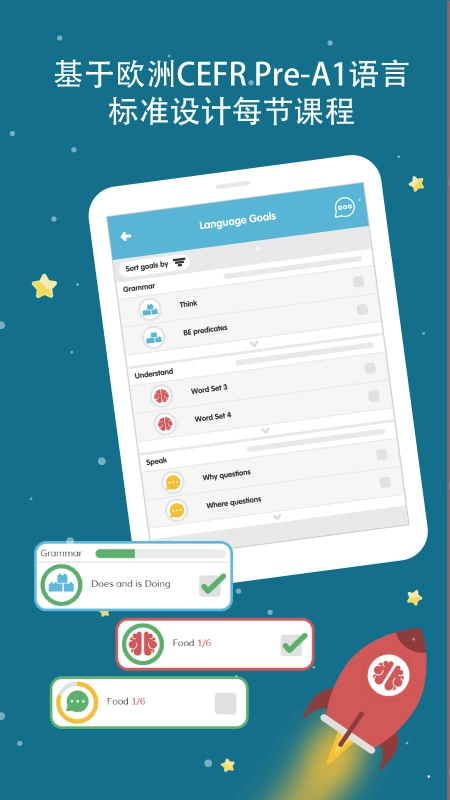 Lingumi图4