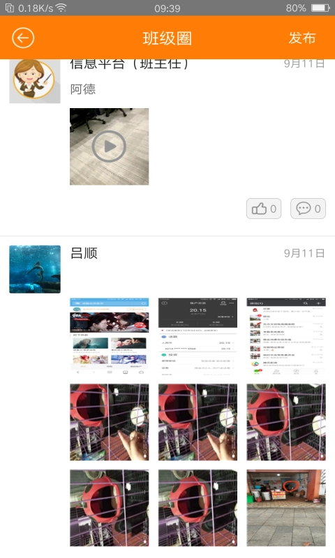 教育+图5