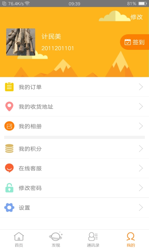 教育+图2