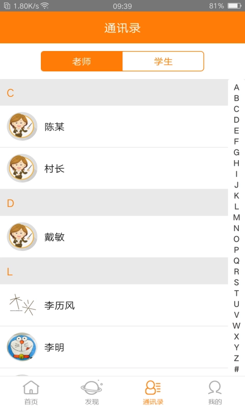 教育+图3