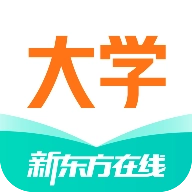 新东方大学考试