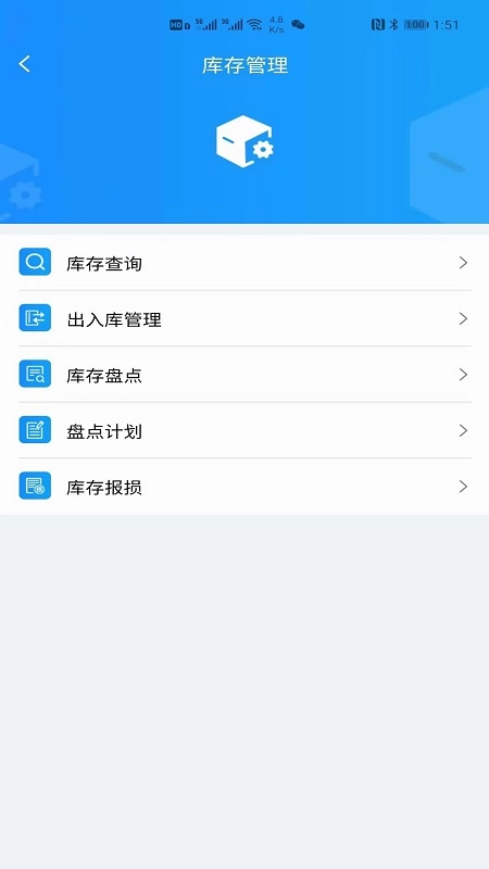 中仑掌柜图4