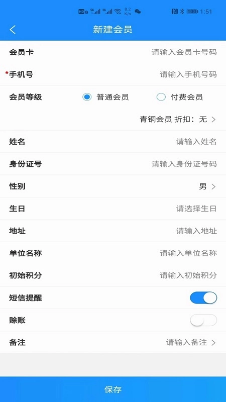 中仑掌柜图3