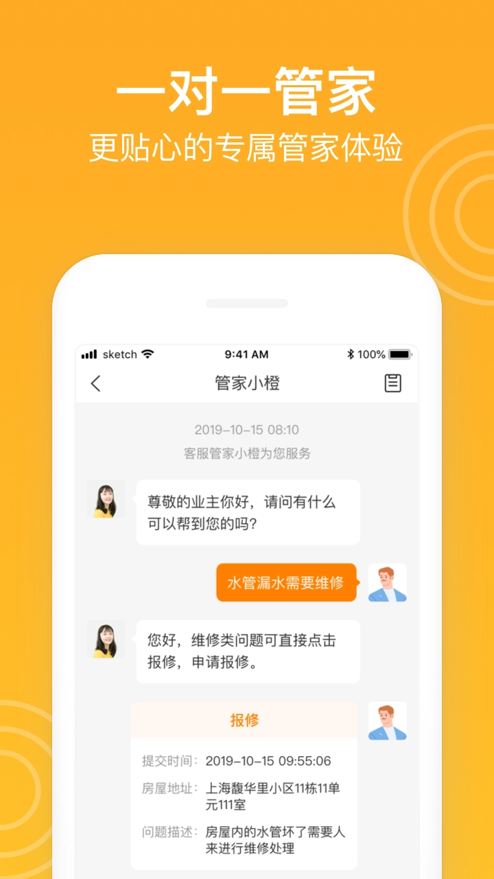 新橙社图1