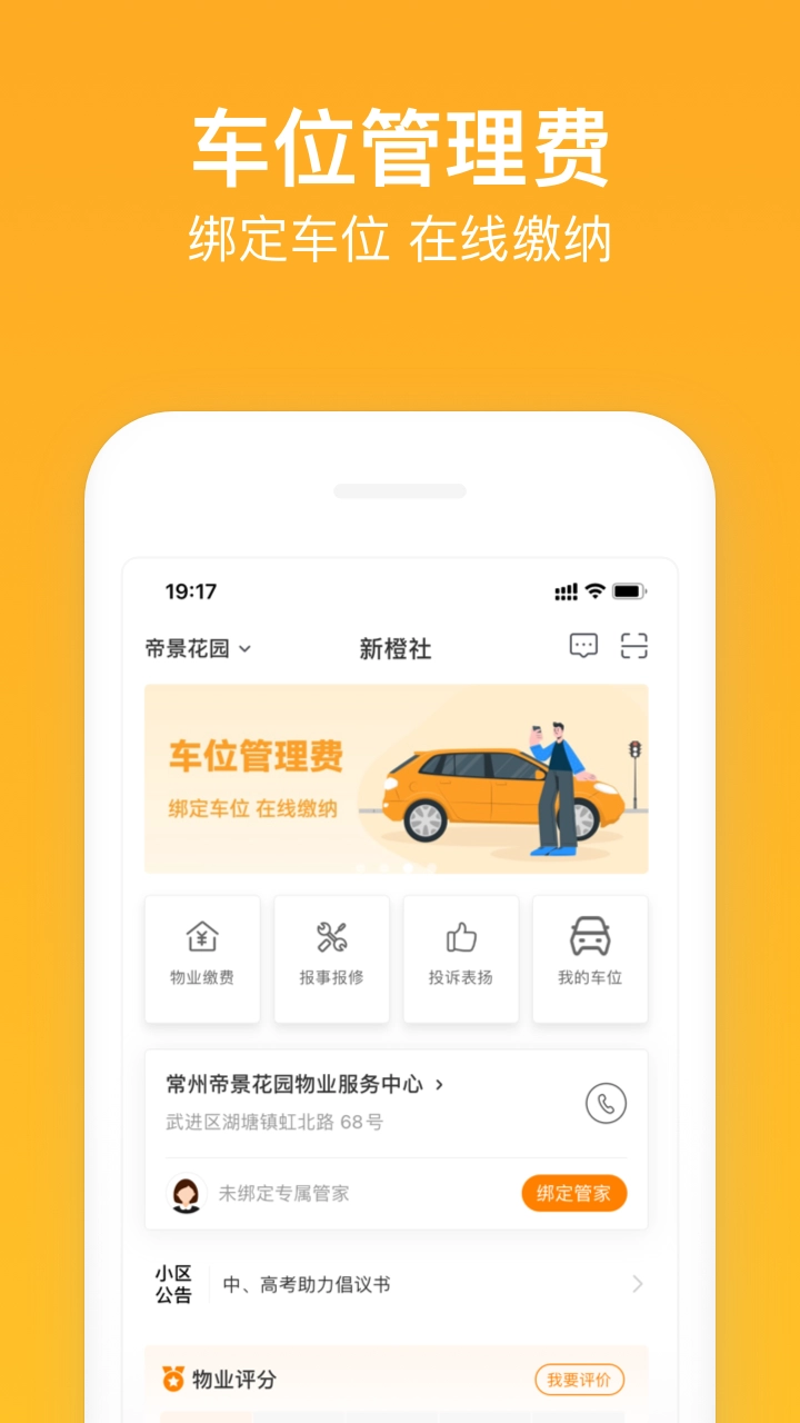 新橙社图3
