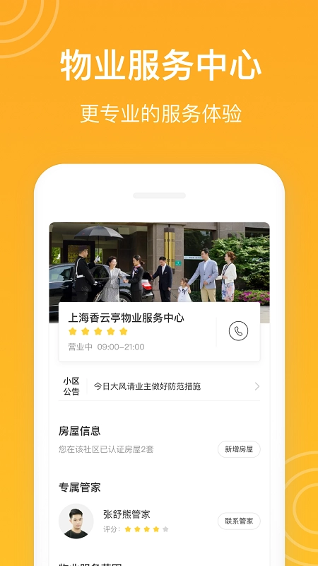 新橙社图4