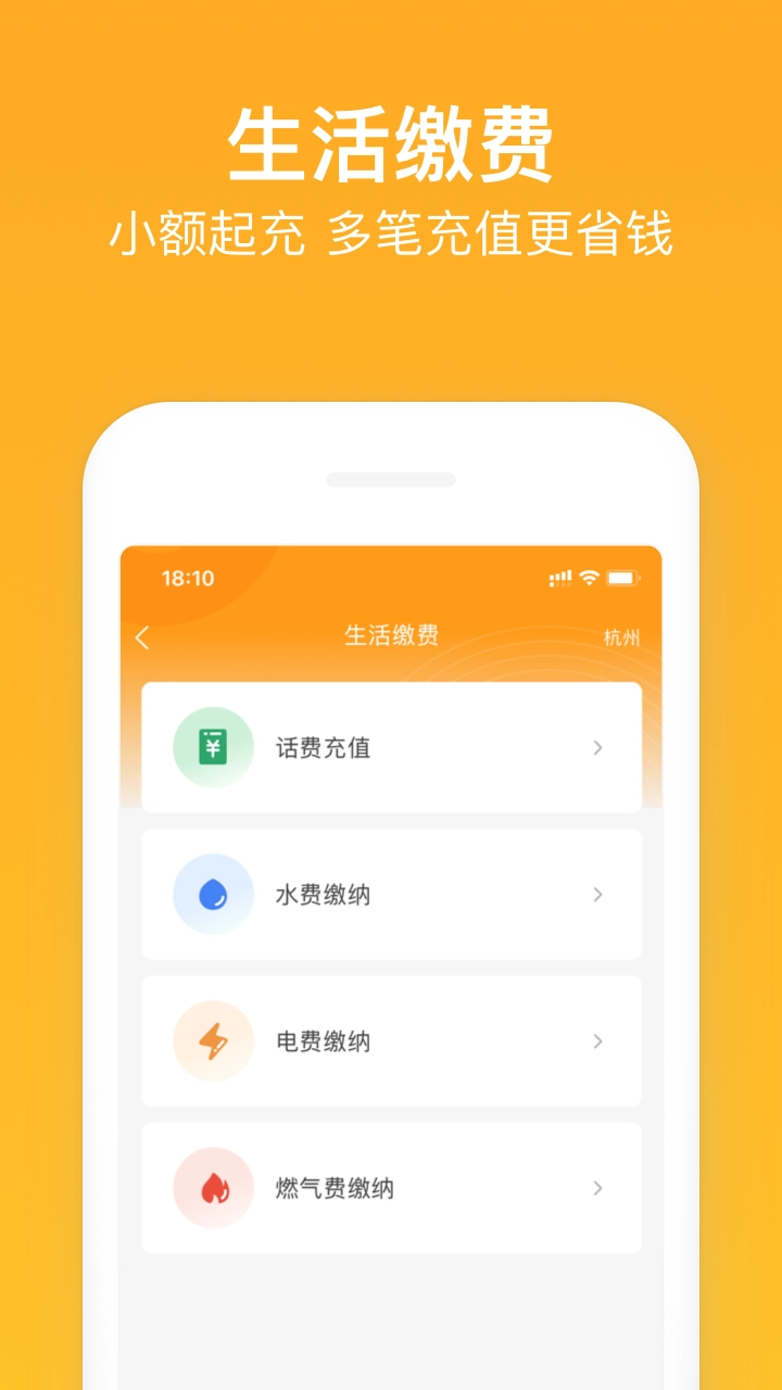 新橙社图2
