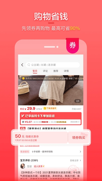喵钱罐图1