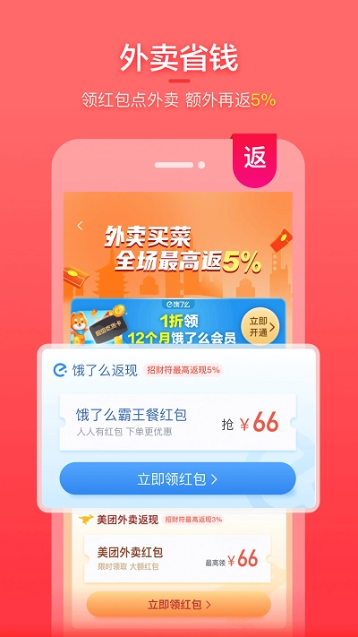 喵钱罐图3