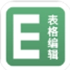 excel表格手机编辑 V1.0.3