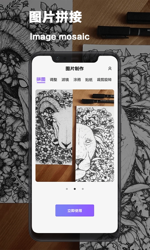 vsco照片编辑截图4