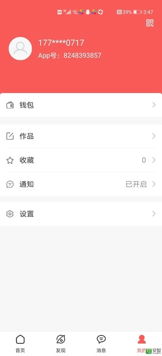 遨天下图5