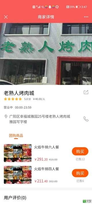 遨天下图4