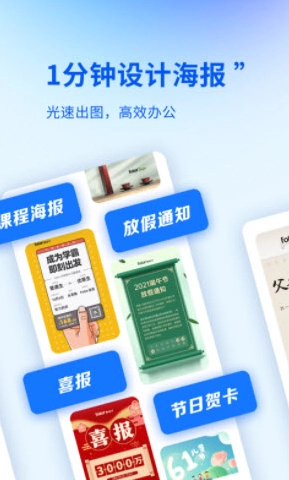 懒设计图2