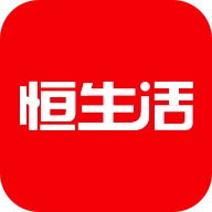 恒生活