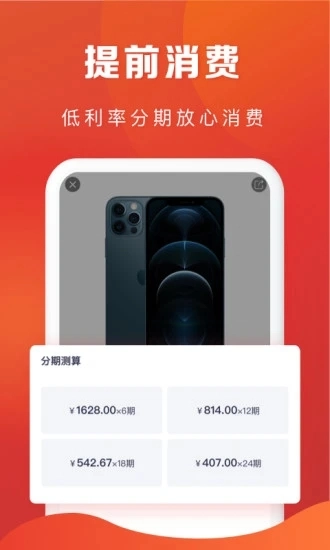 恒生活图3