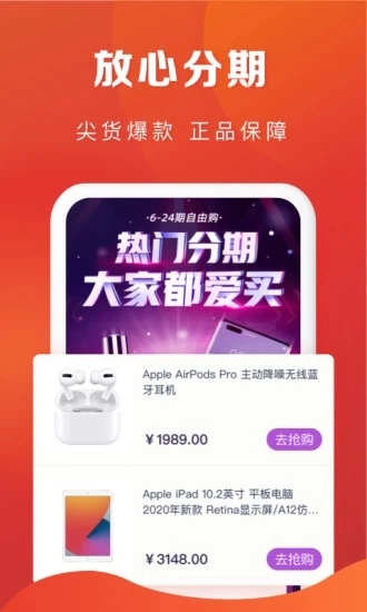 恒生活图2