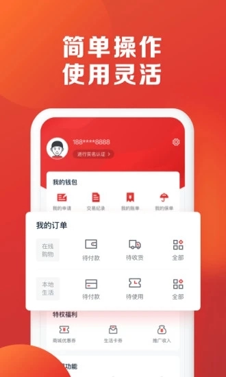 恒生活图4