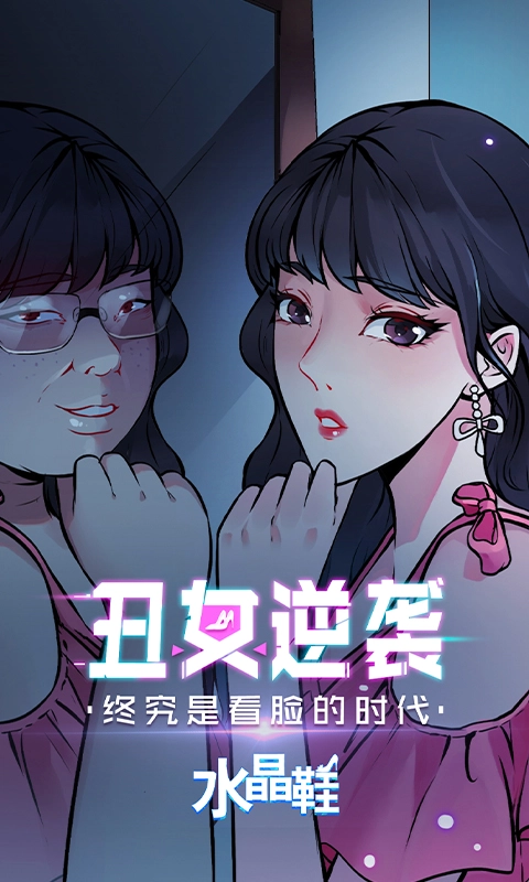 微博动漫安装免费