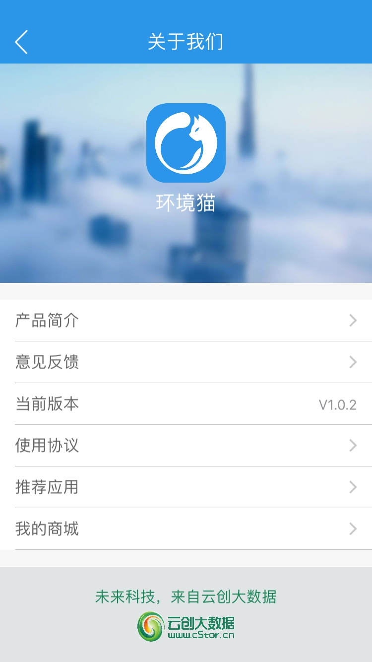 环境猫图2