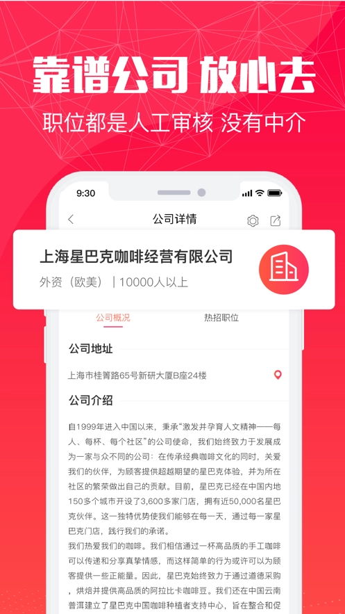 51米多多截图1