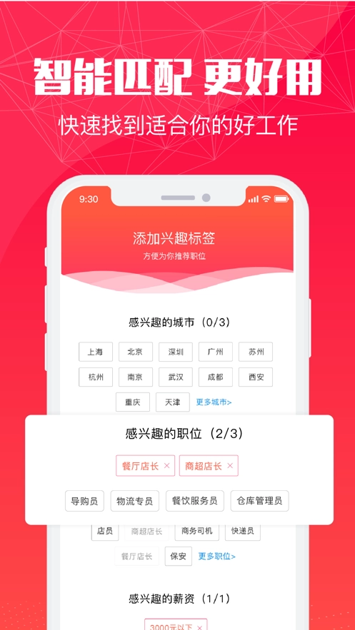 51米多多截图2