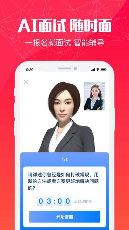 51米多多截图4