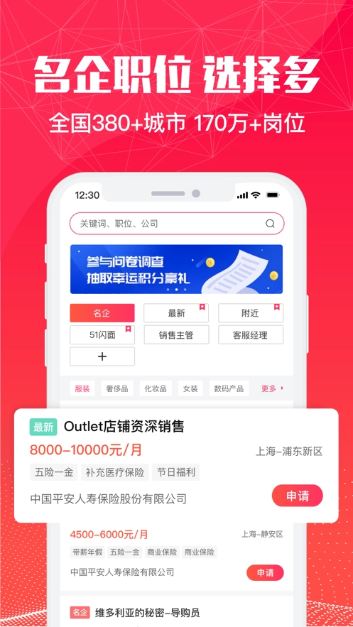 51米多多截图3