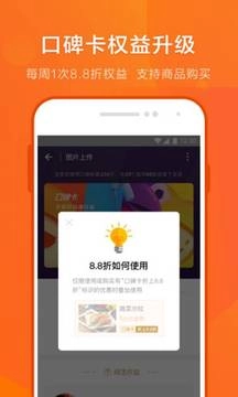 口碑图4